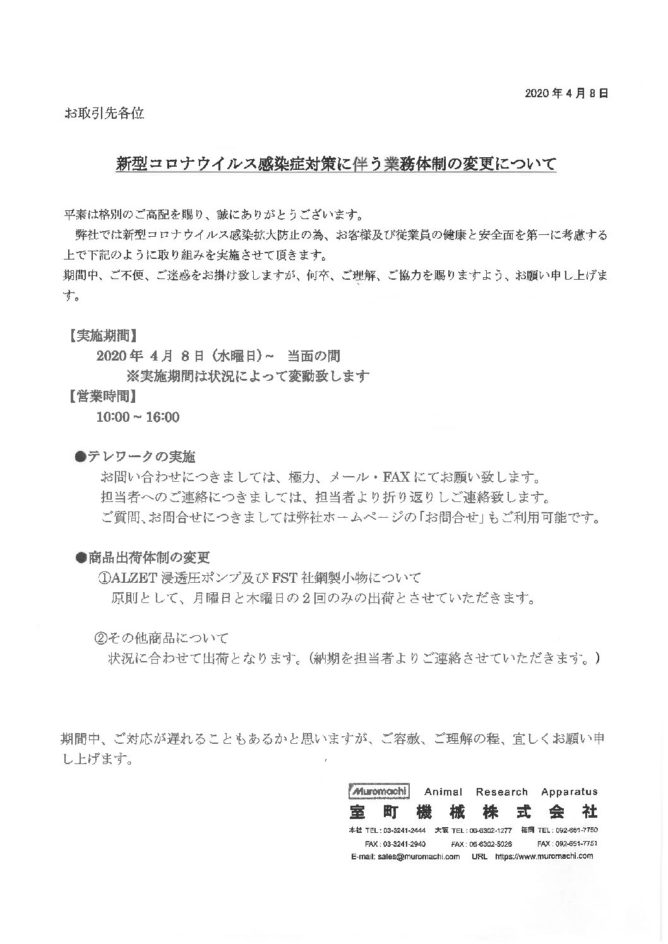 平素 より 格別 の ご 高配 を 賜り 平素はの意味と使い方 例文からビジネス文書を理解しよう